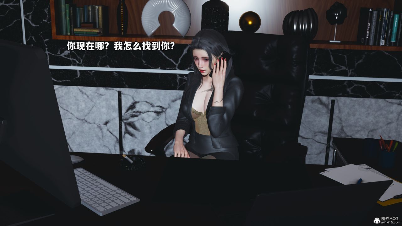 《[3D]我成瞭大反派_第二季》漫画 第53話