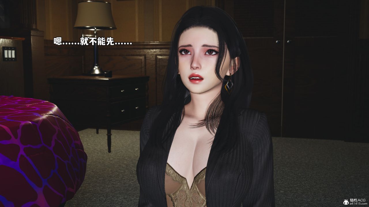 《[3D]我成瞭大反派_第二季》漫画 第54話