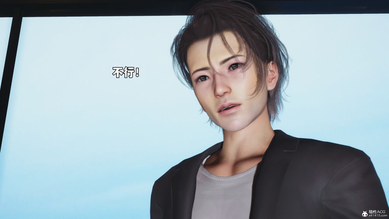 《[3D]我成瞭大反派_第二季》漫画 第54話