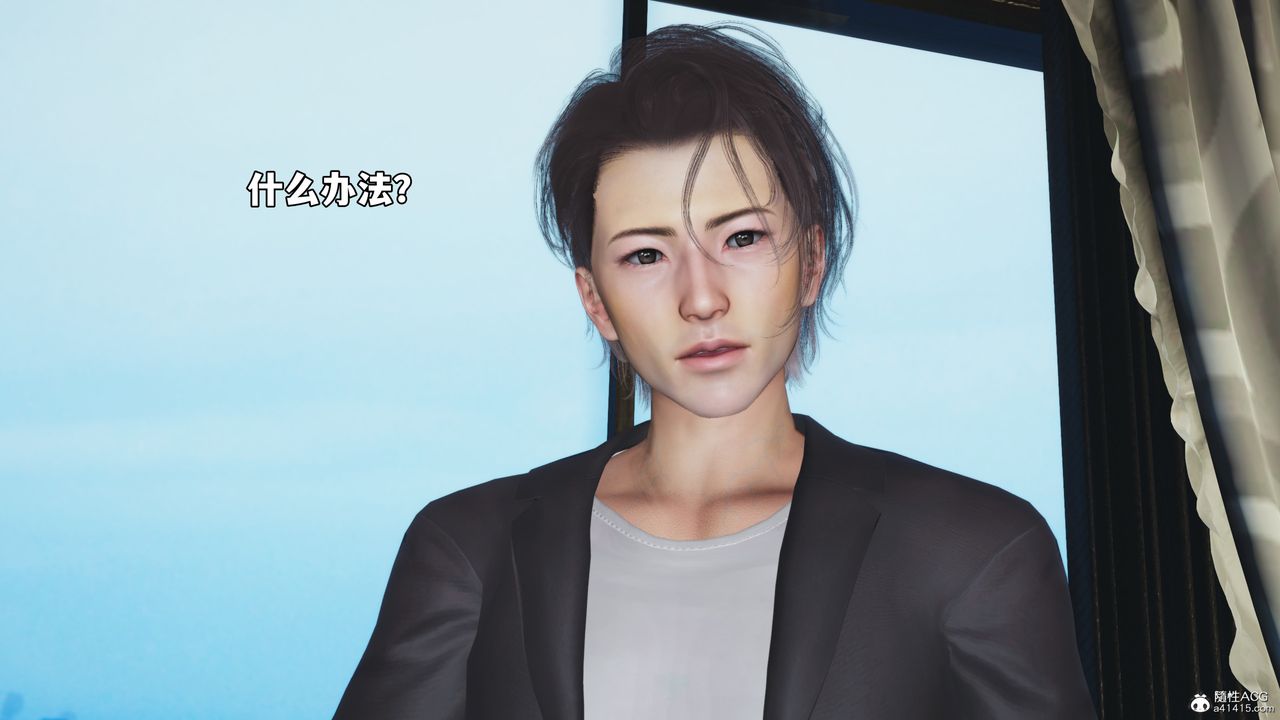 《[3D]我成瞭大反派_第二季》漫画 第54話