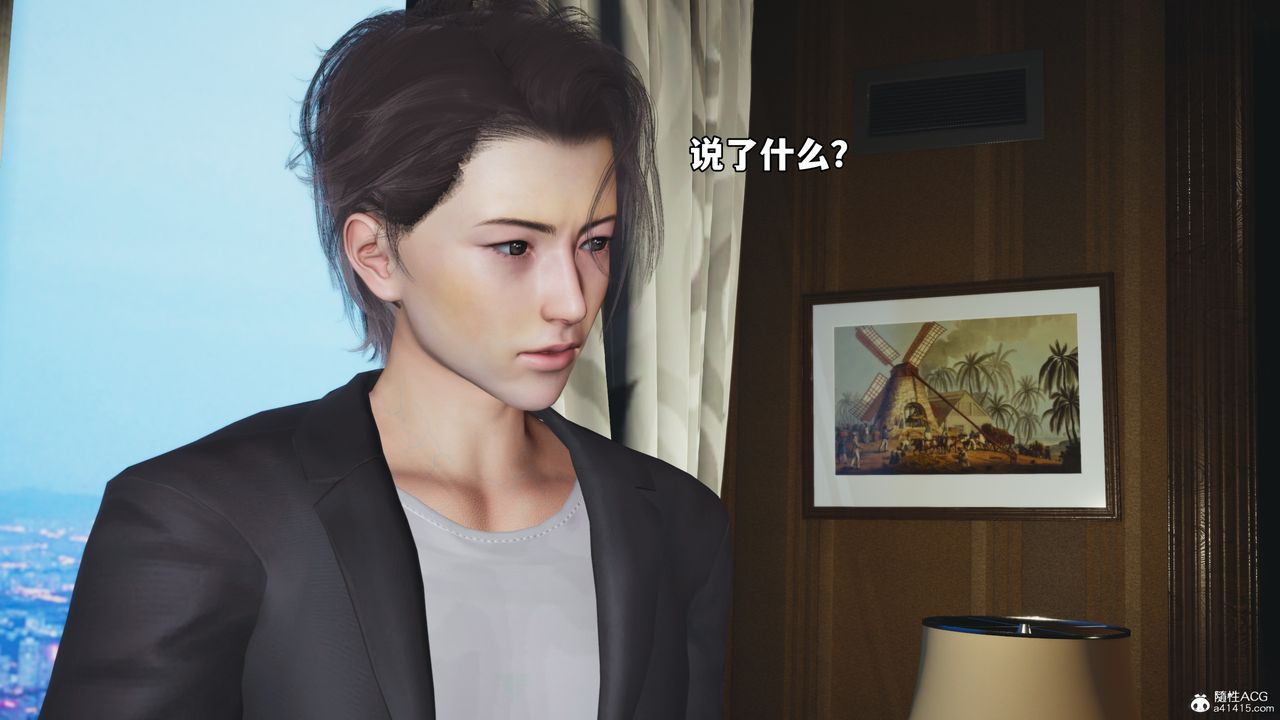 《[3D]我成瞭大反派_第二季》漫画 第54話