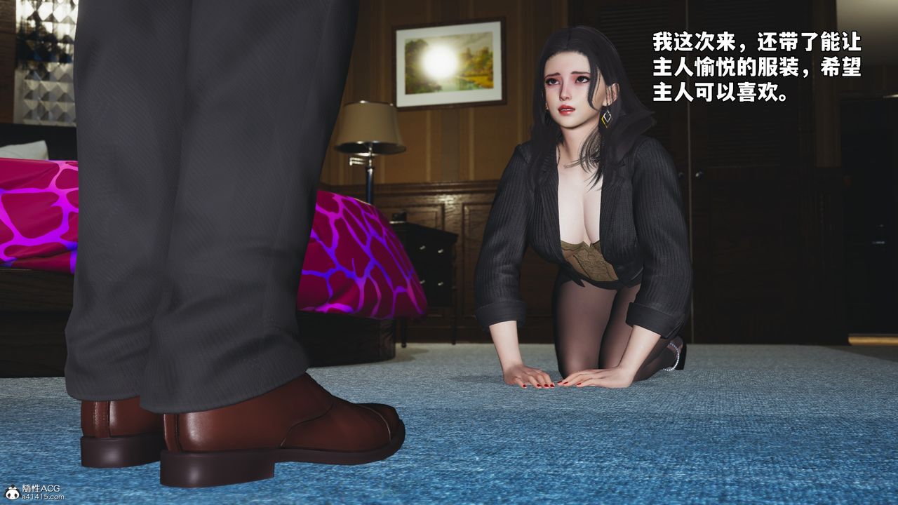 《[3D]我成瞭大反派_第二季》漫画 第54話