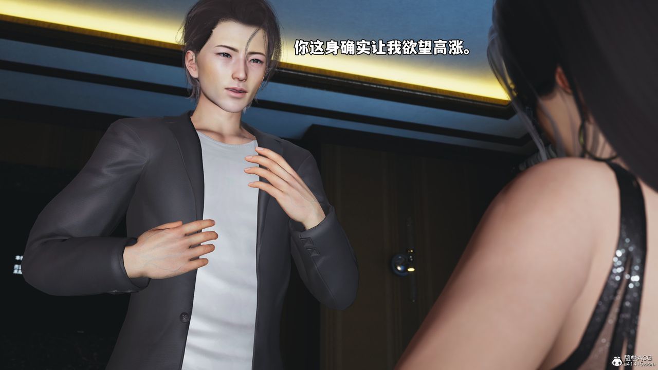 《[3D]我成瞭大反派_第二季》漫画 第54話