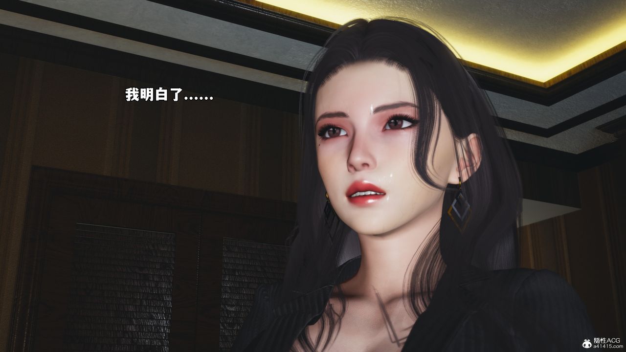 《[3D]我成瞭大反派_第二季》漫画 第55話