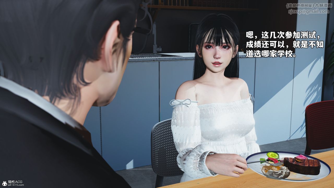 《[3D]我成瞭大反派_第二季》漫画 第55話
