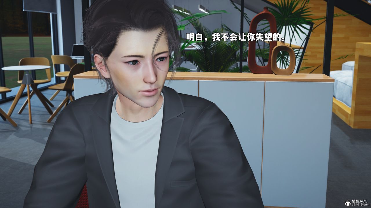 《[3D]我成瞭大反派_第二季》漫画 第55話