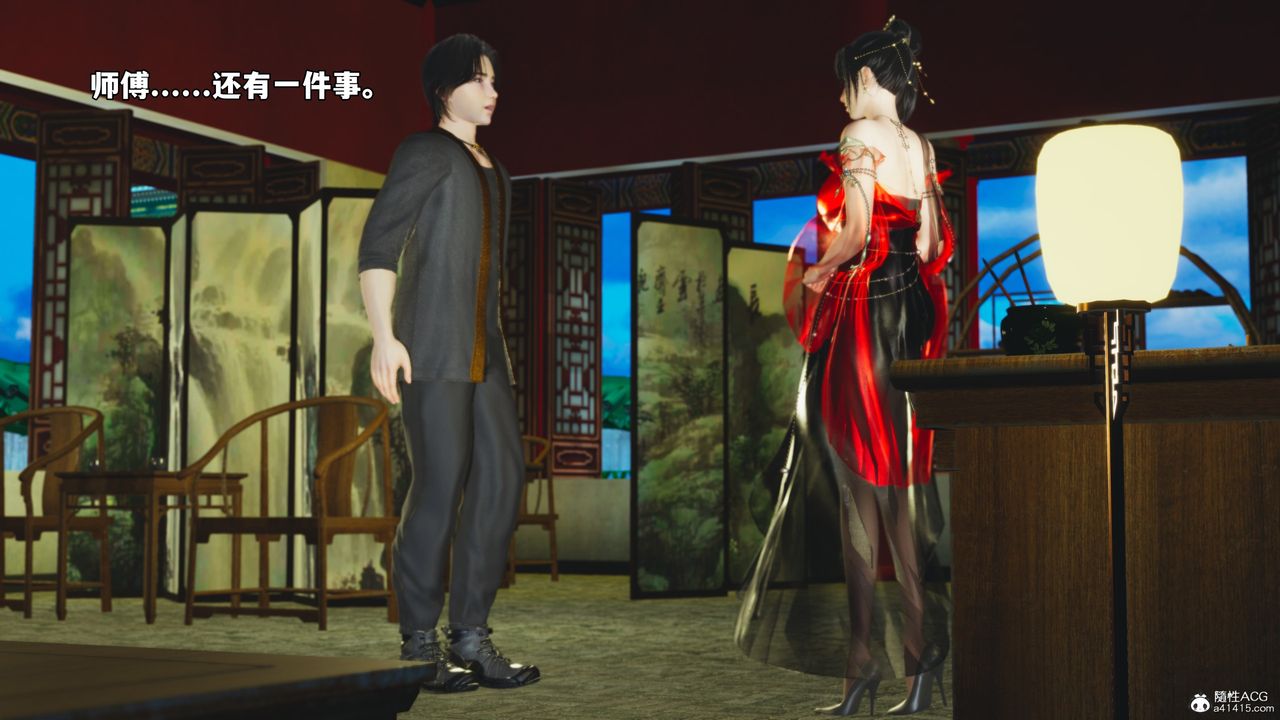 《[3D]我成瞭大反派_第二季》漫画 第55話