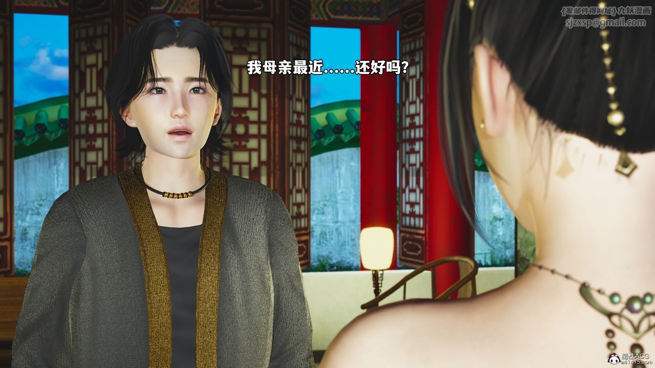 《[3D]我成瞭大反派_第二季》漫画 第55話