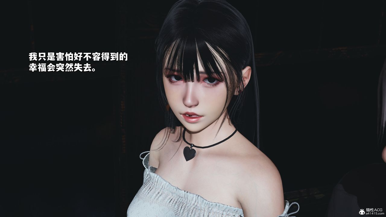 《[3D]我成瞭大反派_第二季》漫画 第55話