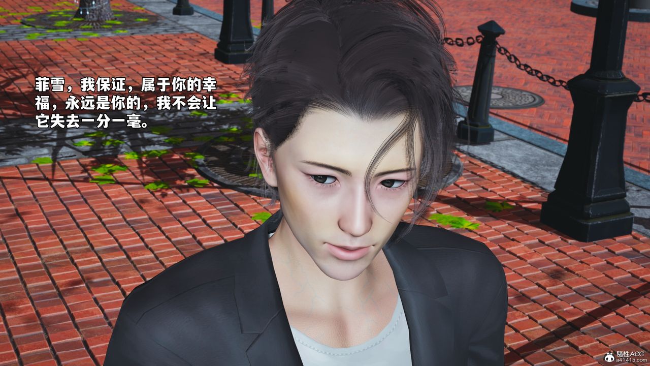 《[3D]我成瞭大反派_第二季》漫画 第55話