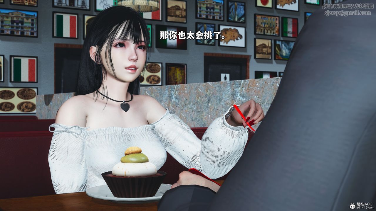 《[3D]我成瞭大反派_第二季》漫画 第56話