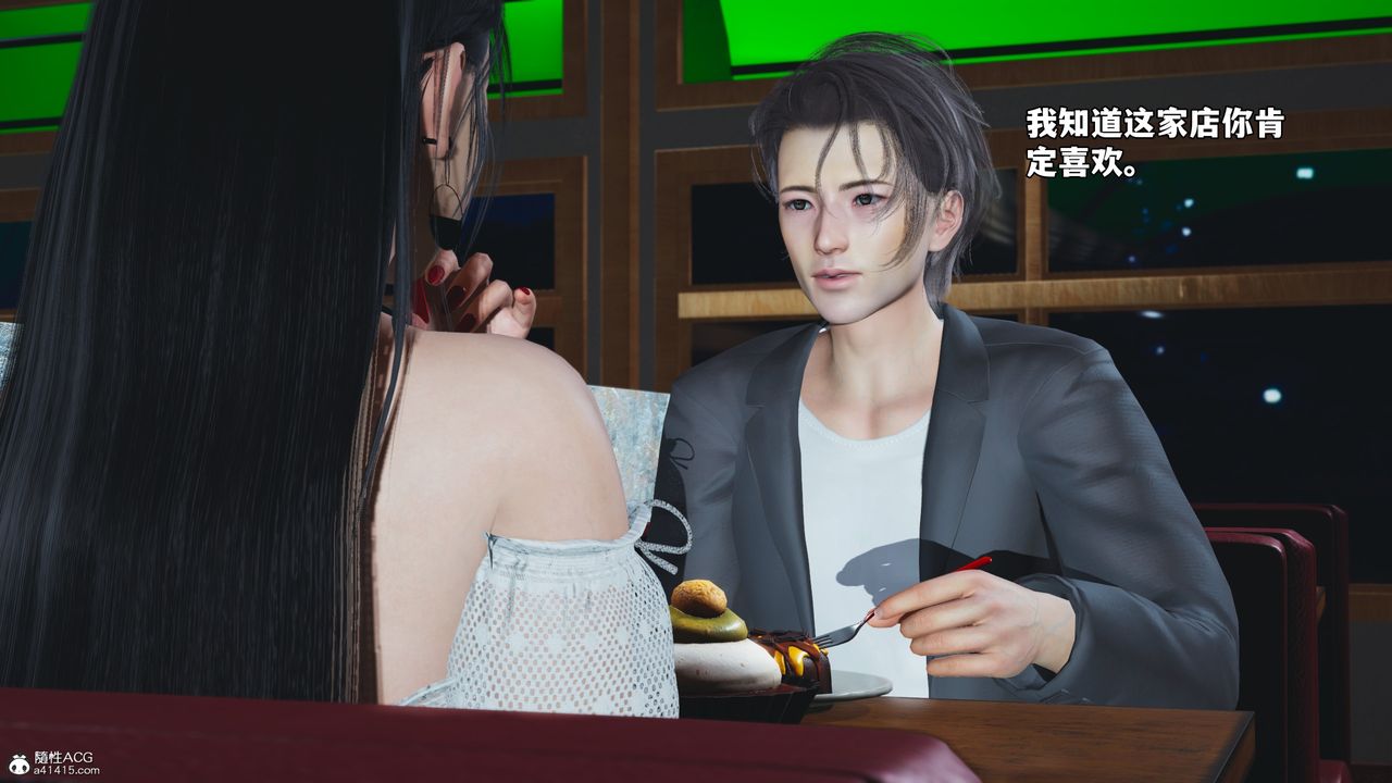 《[3D]我成瞭大反派_第二季》漫画 第56話