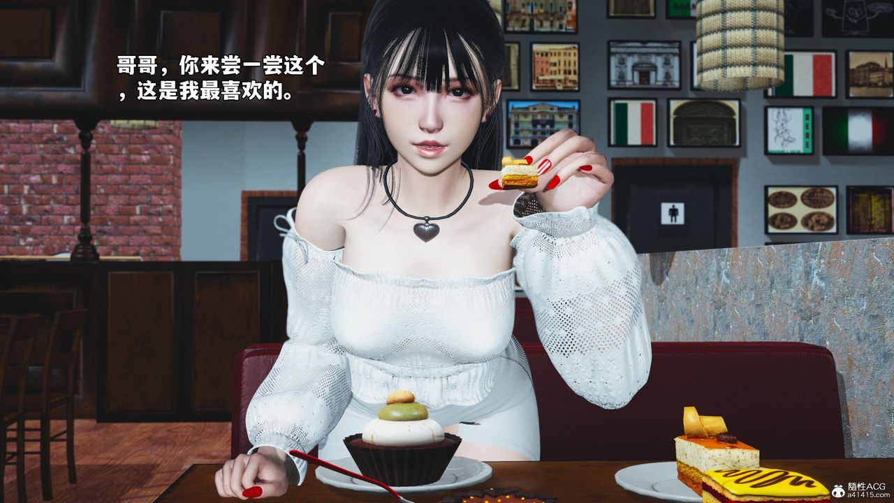 《[3D]我成瞭大反派_第二季》漫画 第56話