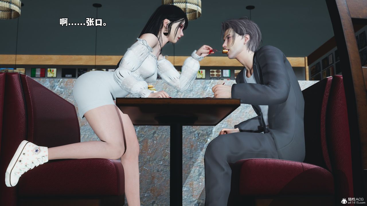 《[3D]我成瞭大反派_第二季》漫画 第56話