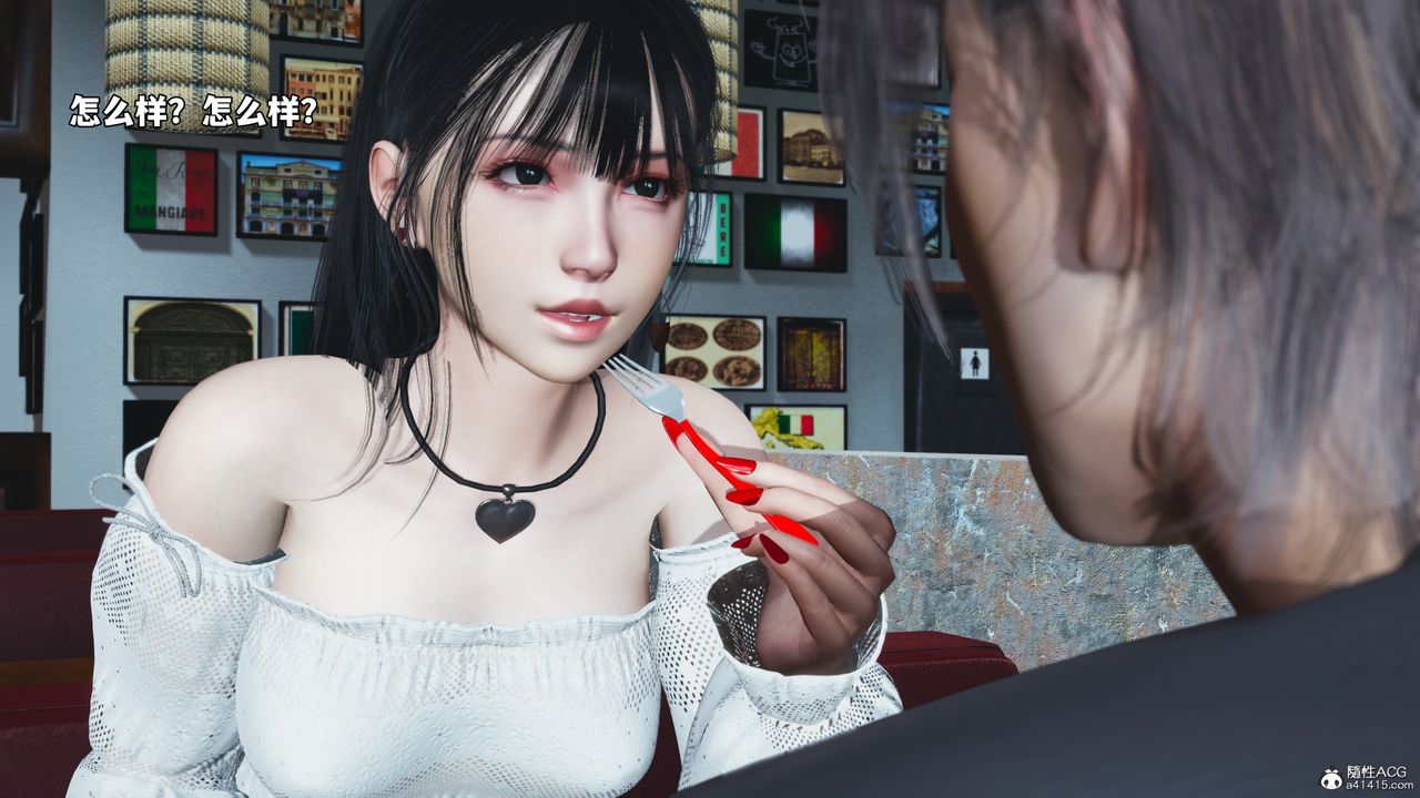 《[3D]我成瞭大反派_第二季》漫画 第56話