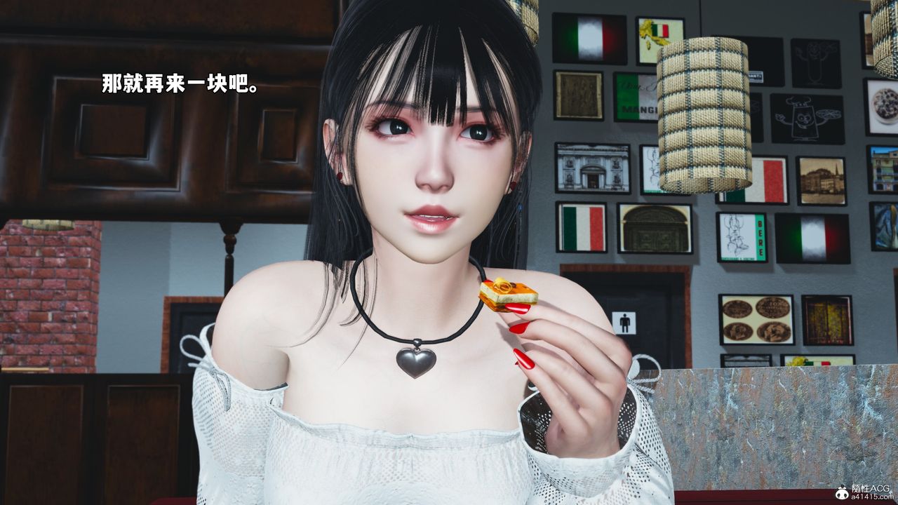 《[3D]我成瞭大反派_第二季》漫画 第56話