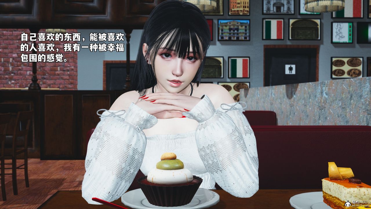 《[3D]我成瞭大反派_第二季》漫画 第56話