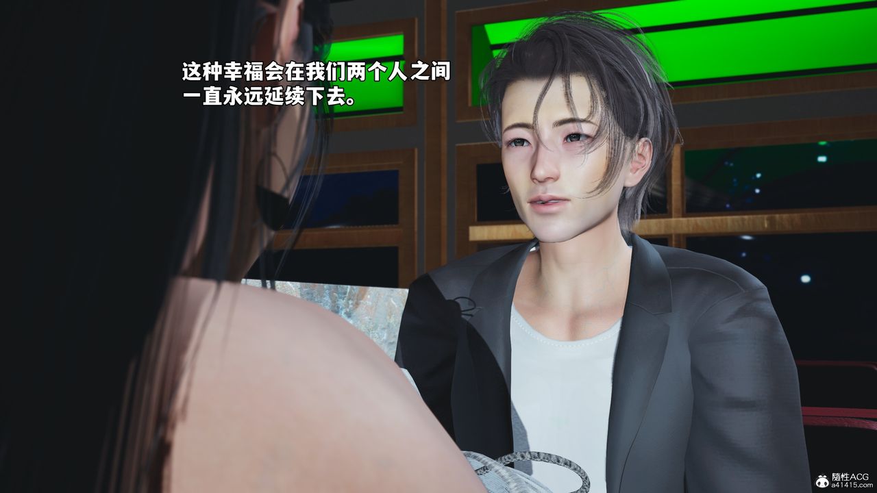 《[3D]我成瞭大反派_第二季》漫画 第56話