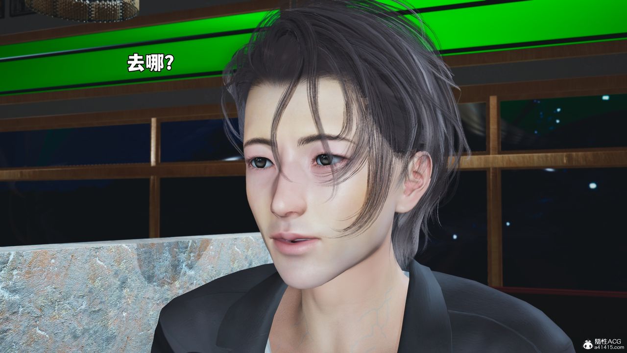 《[3D]我成瞭大反派_第二季》漫画 第56話