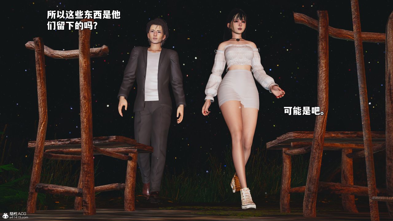 《[3D]我成瞭大反派_第二季》漫画 第56話