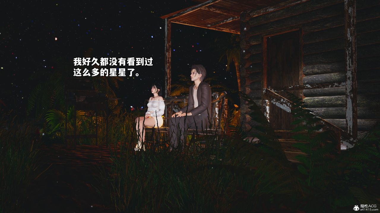 《[3D]我成瞭大反派_第二季》漫画 第56話