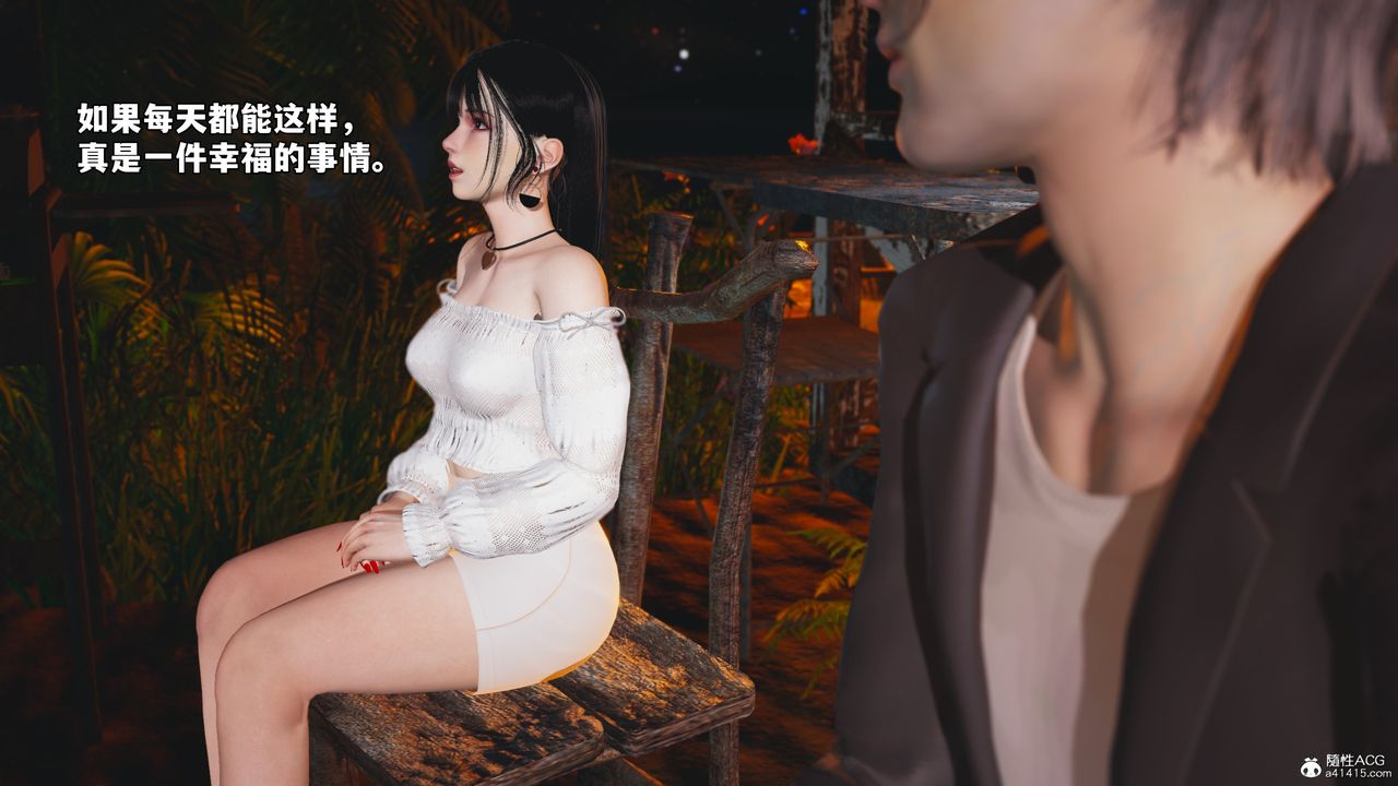 《[3D]我成瞭大反派_第二季》漫画 第56話