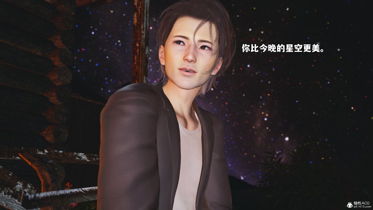 《[3D]我成瞭大反派_第二季》漫画 第56話