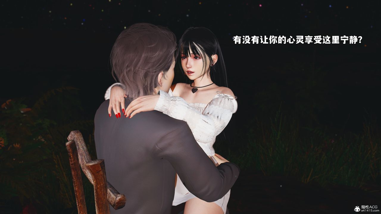 《[3D]我成瞭大反派_第二季》漫画 第56話