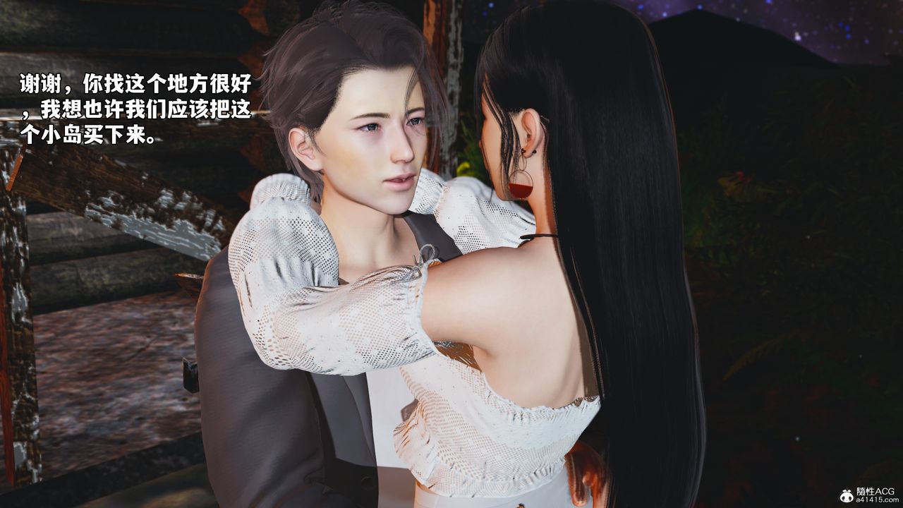《[3D]我成瞭大反派_第二季》漫画 第56話