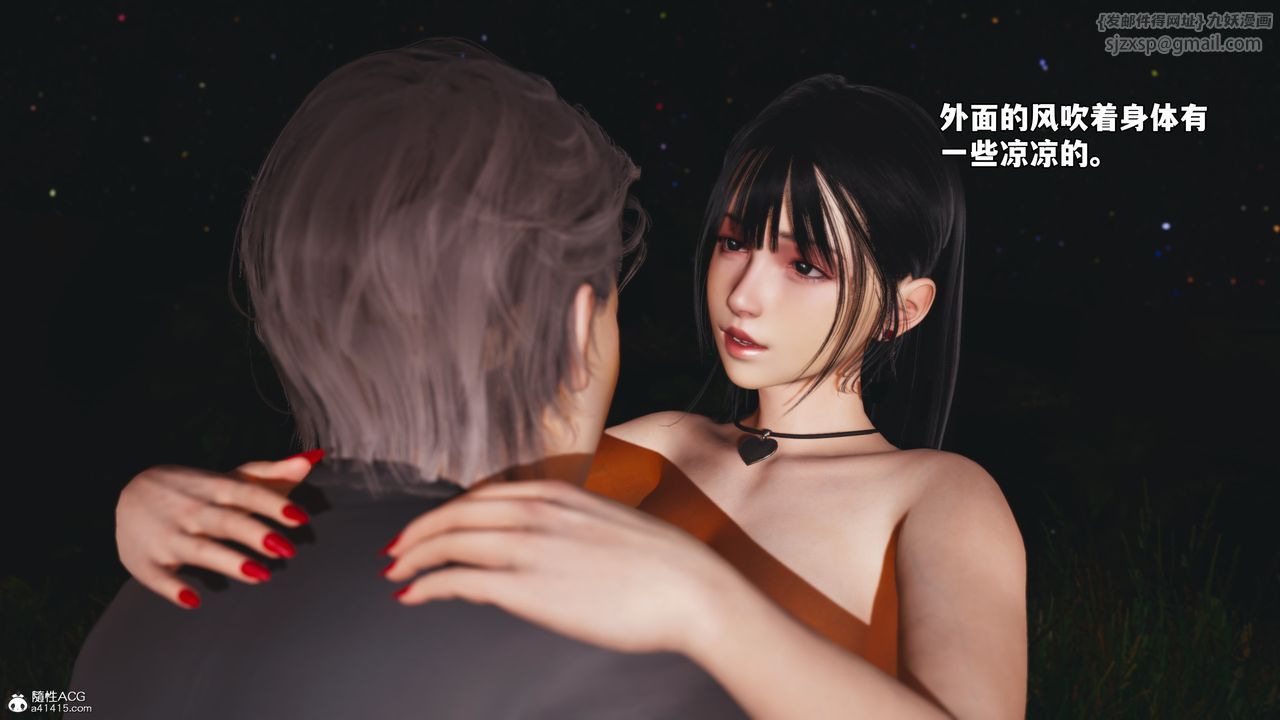 《[3D]我成瞭大反派_第二季》漫画 第56話