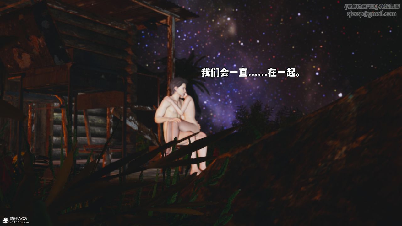 《[3D]我成瞭大反派_第二季》漫画 第56話