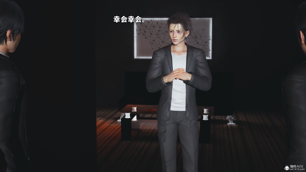 《[3D]我成瞭大反派_第二季》漫画 第56話