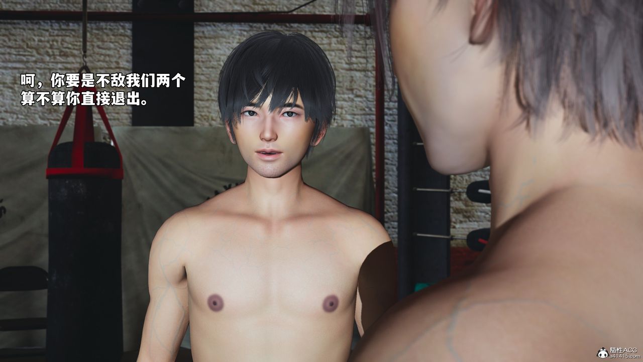 《[3D]我成瞭大反派_第二季》漫画 第57話