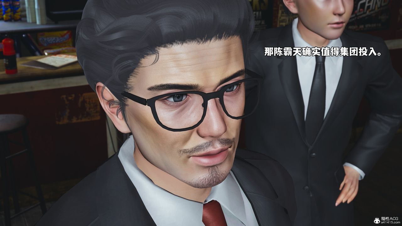 《[3D]我成瞭大反派_第二季》漫画 第57話