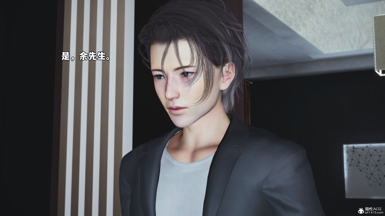 《[3D]我成瞭大反派_第二季》漫画 第57話