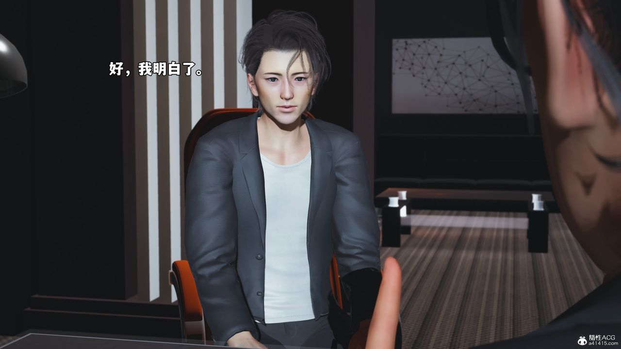 《[3D]我成瞭大反派_第二季》漫画 第57話