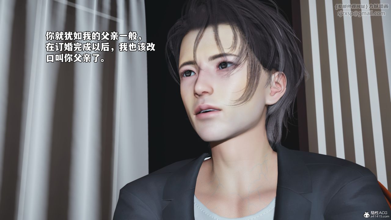 《[3D]我成瞭大反派_第二季》漫画 第57話