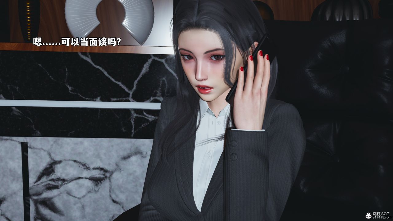 《[3D]我成瞭大反派_第二季》漫画 第57話