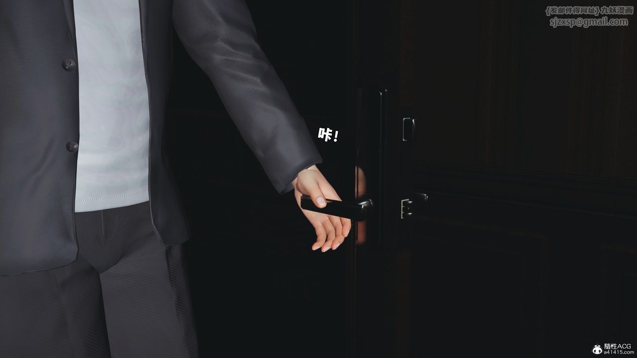 《[3D]我成瞭大反派_第二季》漫画 第57話