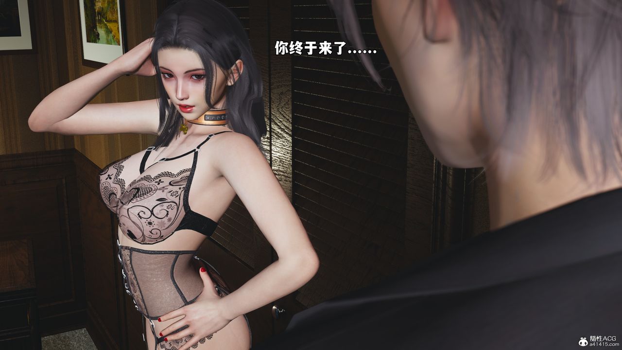 《[3D]我成瞭大反派_第二季》漫画 第57話