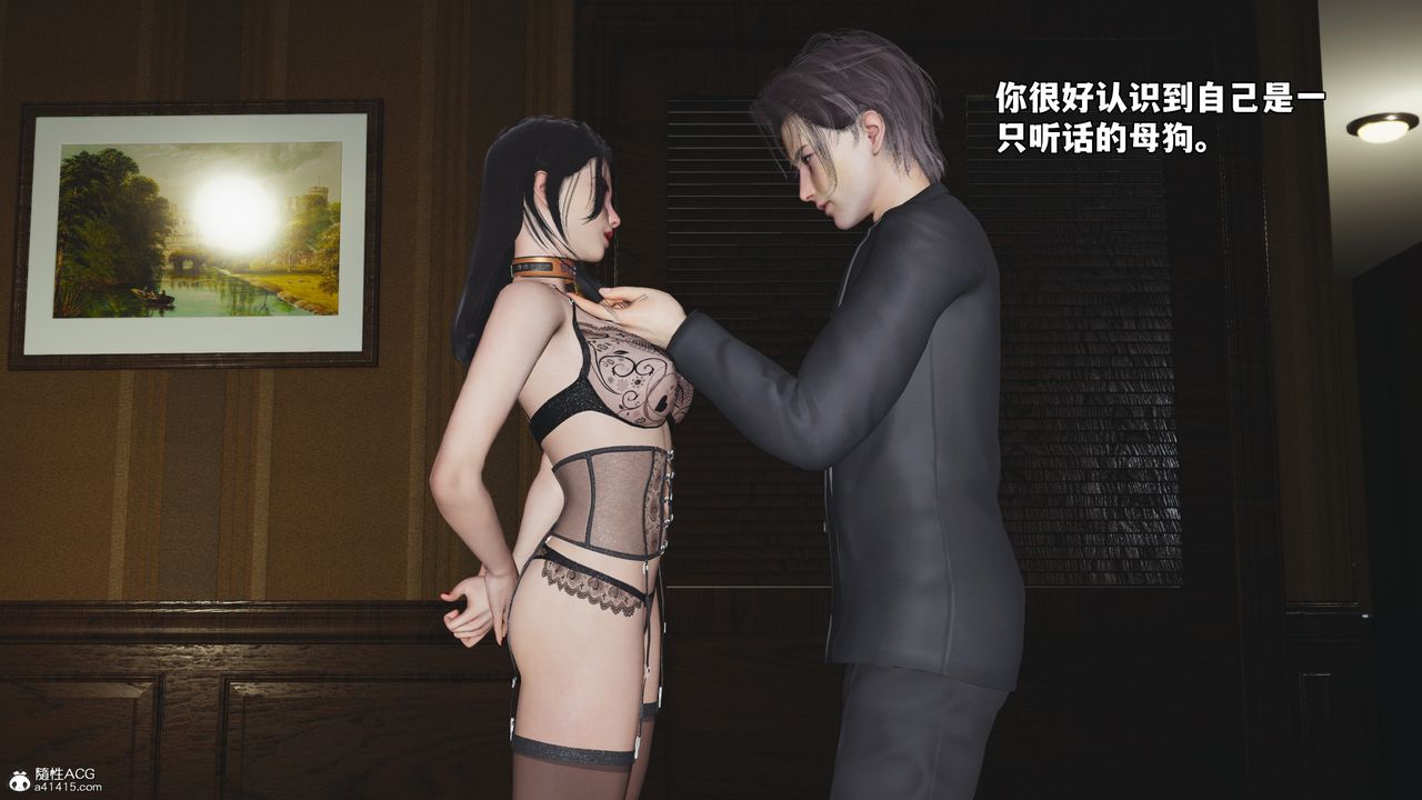 《[3D]我成瞭大反派_第二季》漫画 第57話