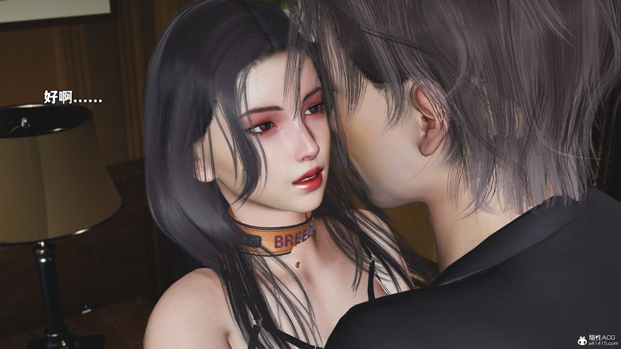 《[3D]我成瞭大反派_第二季》漫画 第57話
