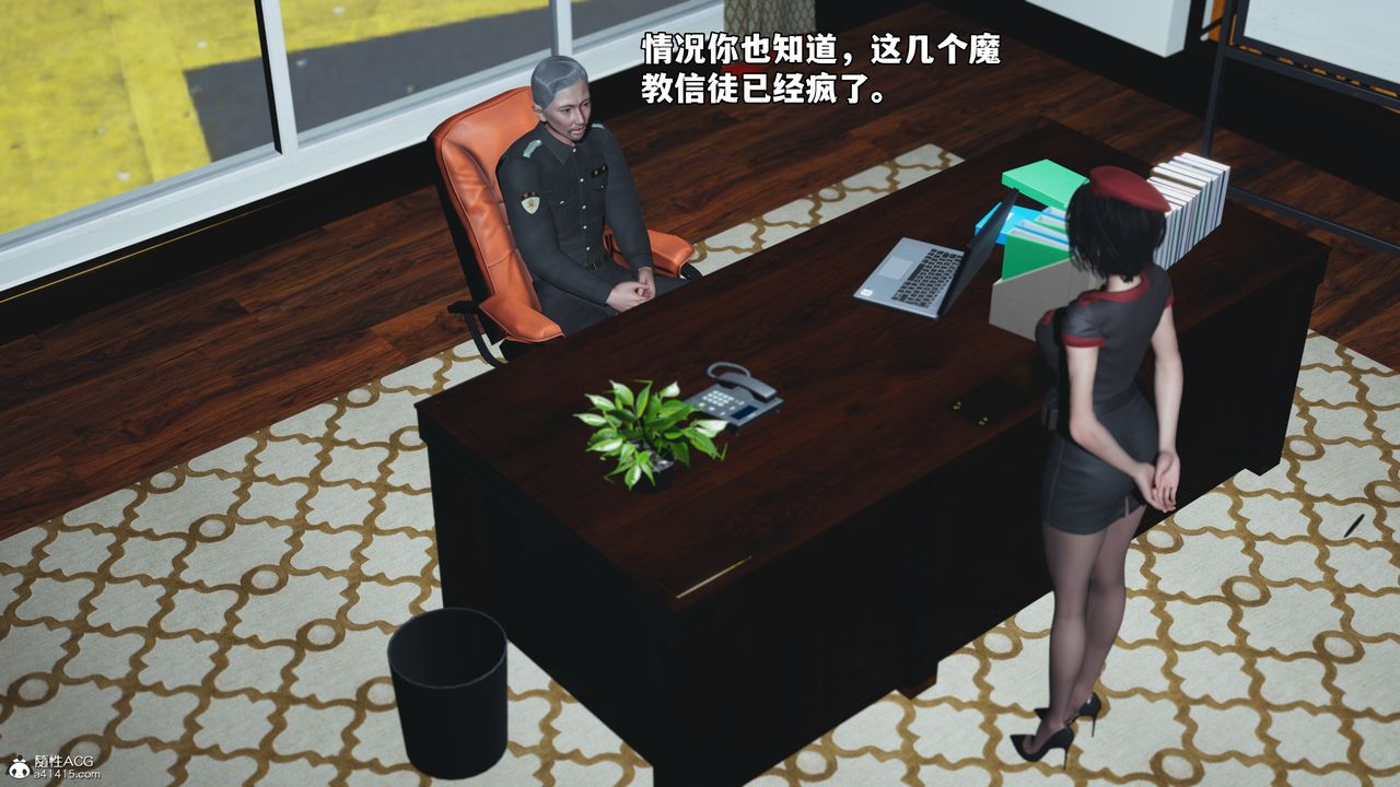 《[3D]我成瞭大反派_第二季》漫画 第57話