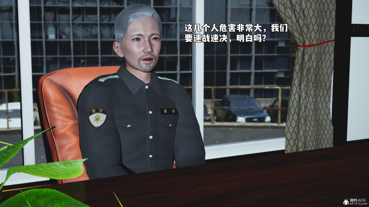 《[3D]我成瞭大反派_第二季》漫画 第57話