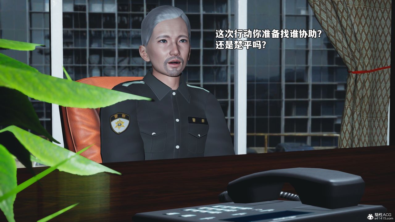 《[3D]我成瞭大反派_第二季》漫画 第57話