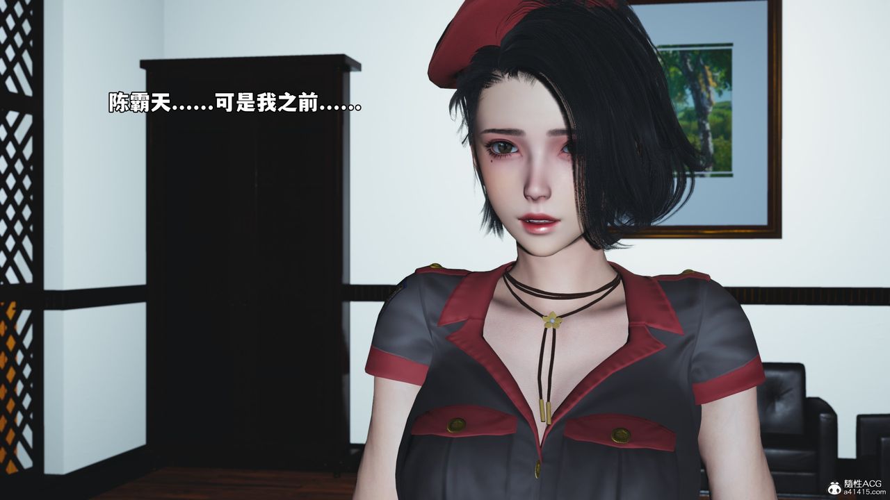 《[3D]我成瞭大反派_第二季》漫画 第57話
