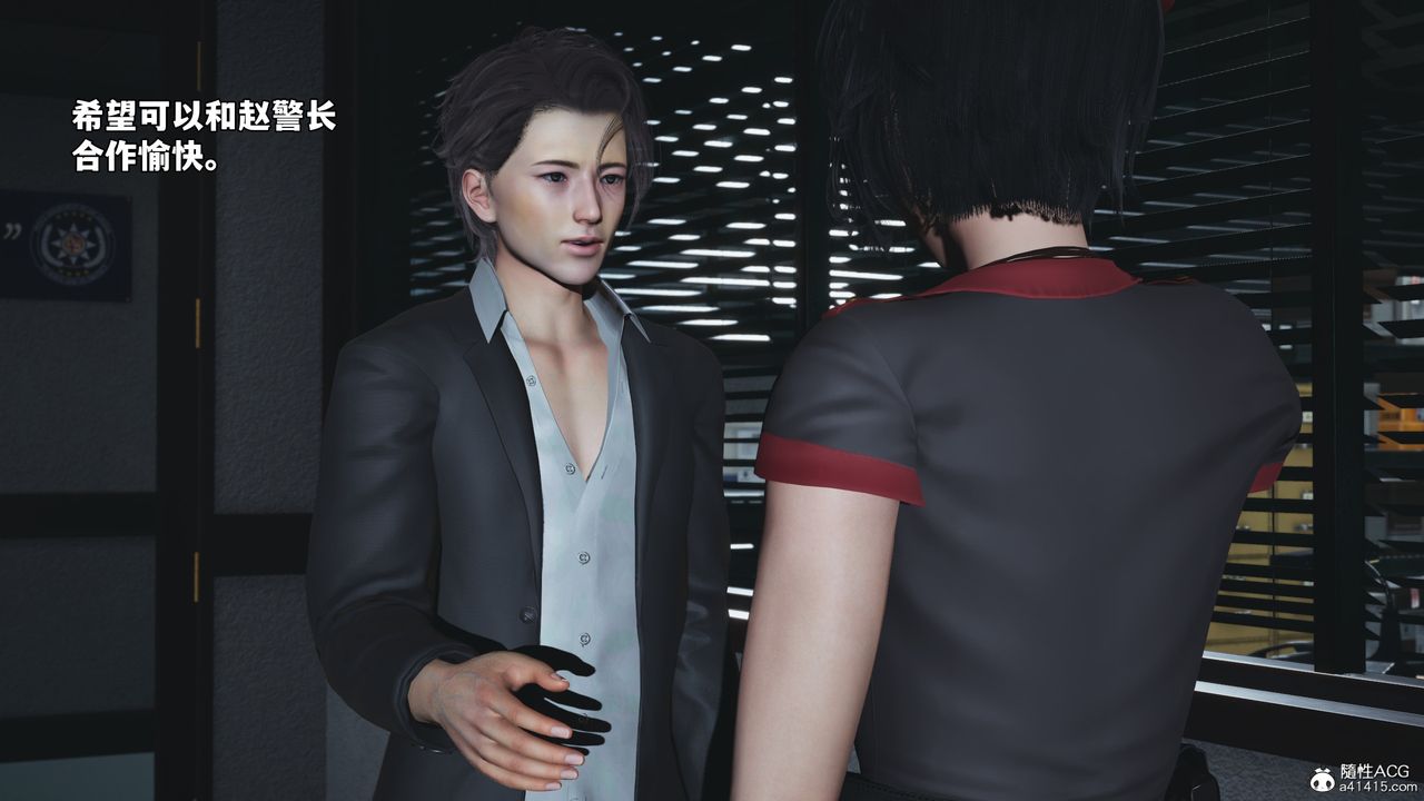 《[3D]我成瞭大反派_第二季》漫画 第58話