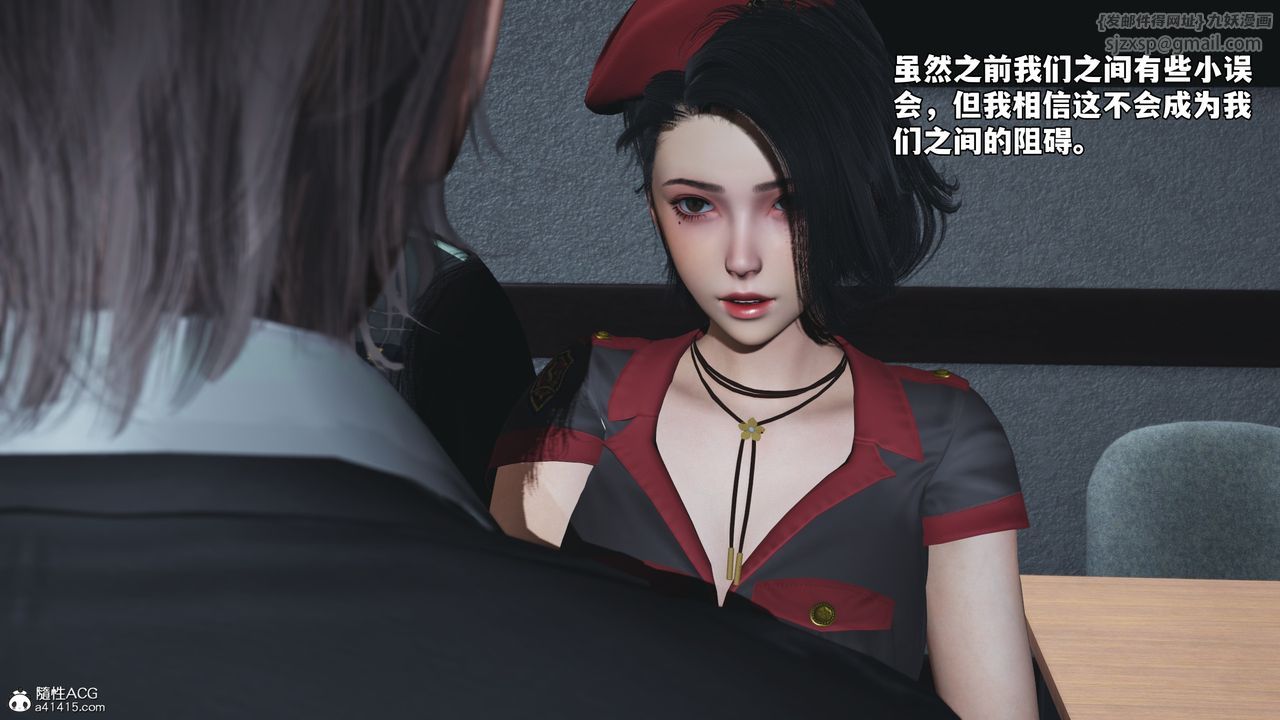 《[3D]我成瞭大反派_第二季》漫画 第58話