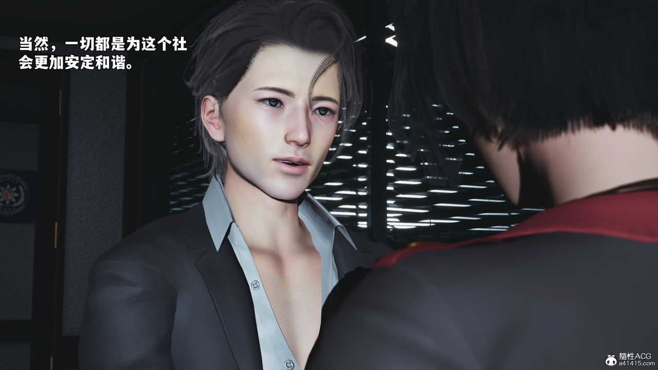 《[3D]我成瞭大反派_第二季》漫画 第58話