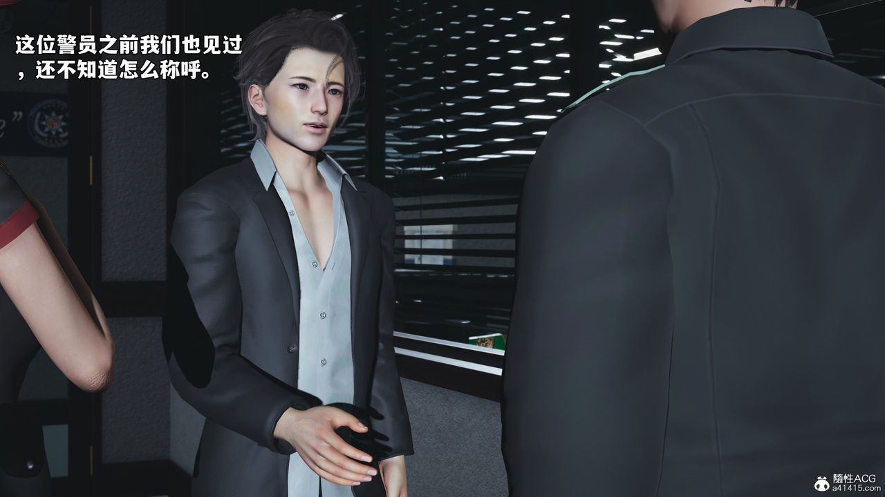 《[3D]我成瞭大反派_第二季》漫画 第58話